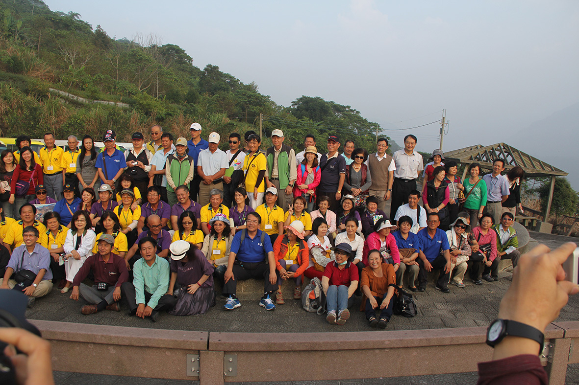 2013年第四屆臺灣地質公園網絡會議