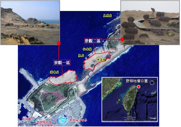 遊憩承載量之探究-以野柳地質公園為例