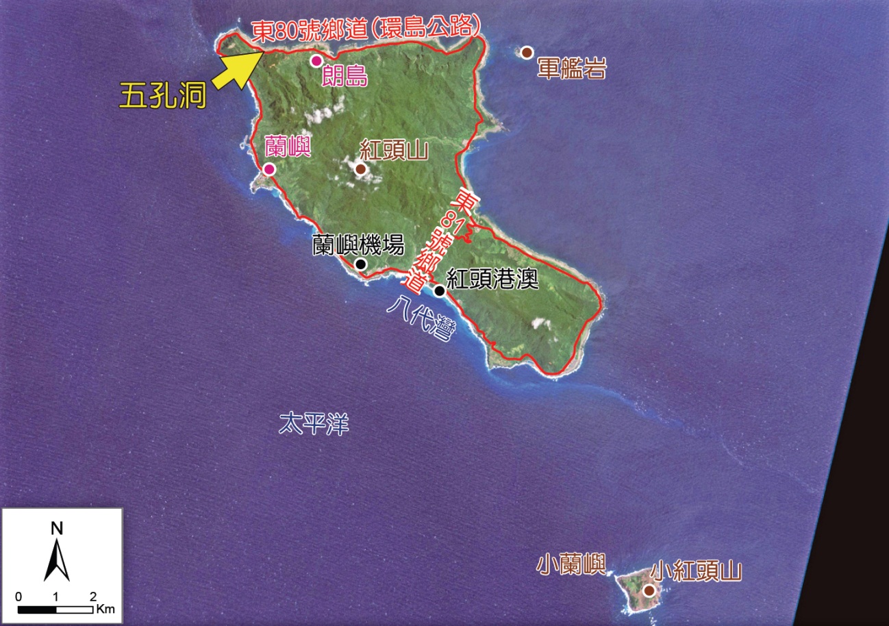 五孔洞