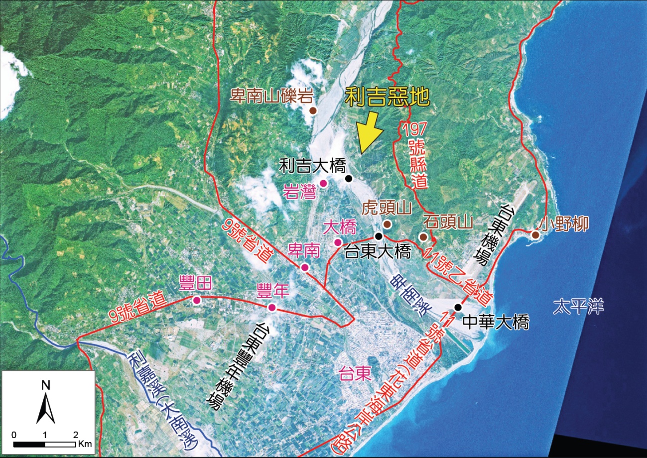 利吉惡地