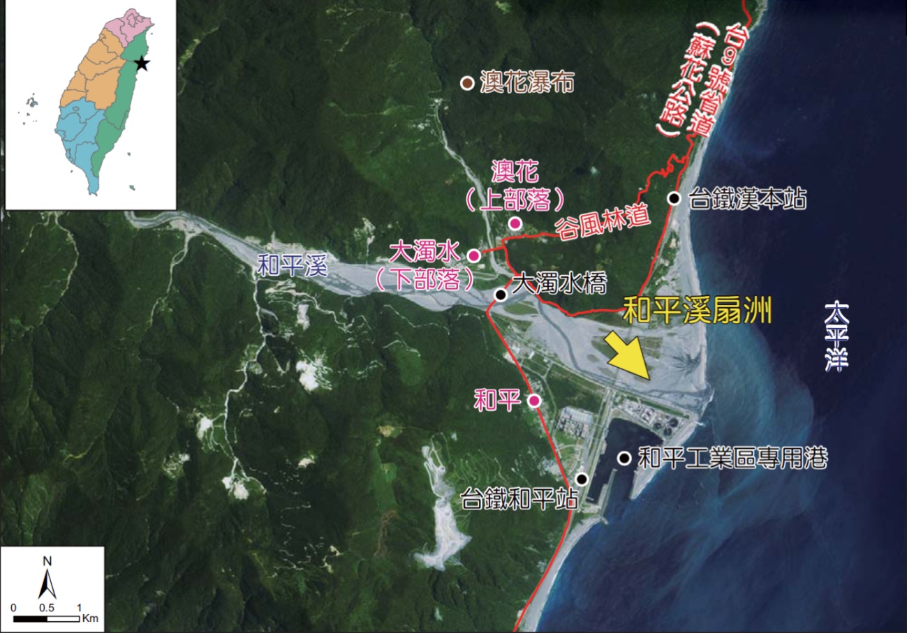 和平溪扇洲