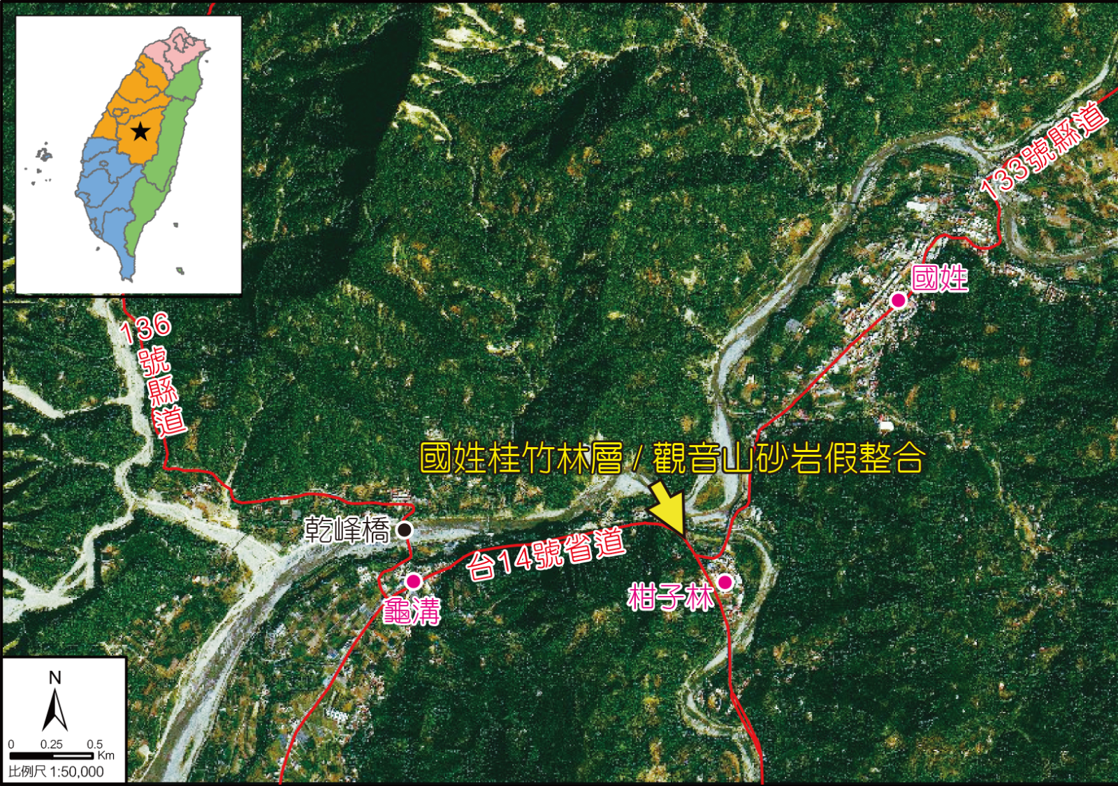 國姓鄉觀音山砂岩