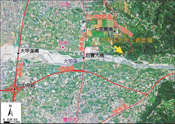 大甲溪北岸三義斷層