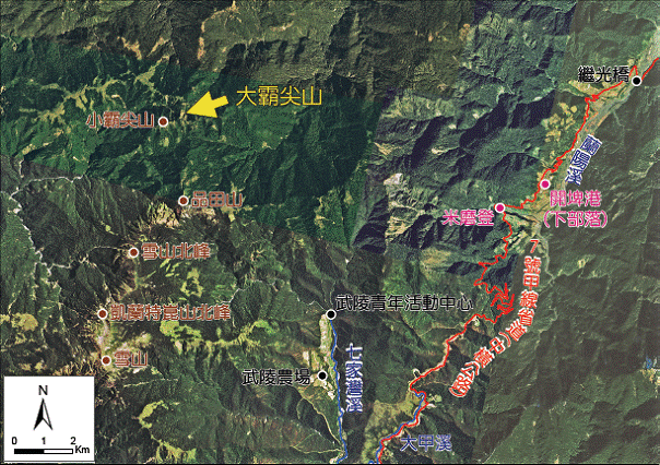 大霸尖山