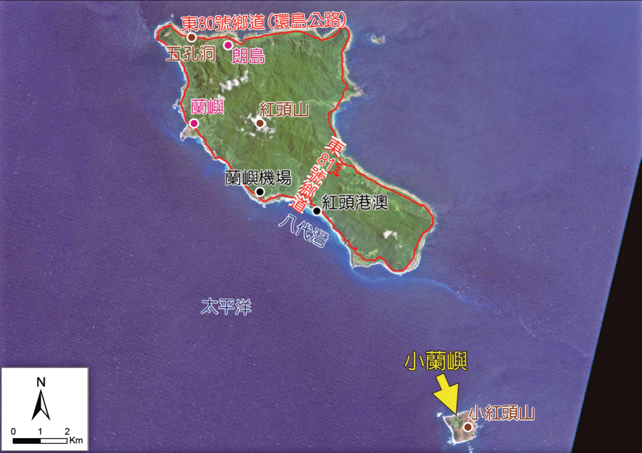 小蘭嶼