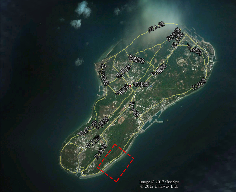 屏東琉球嶼