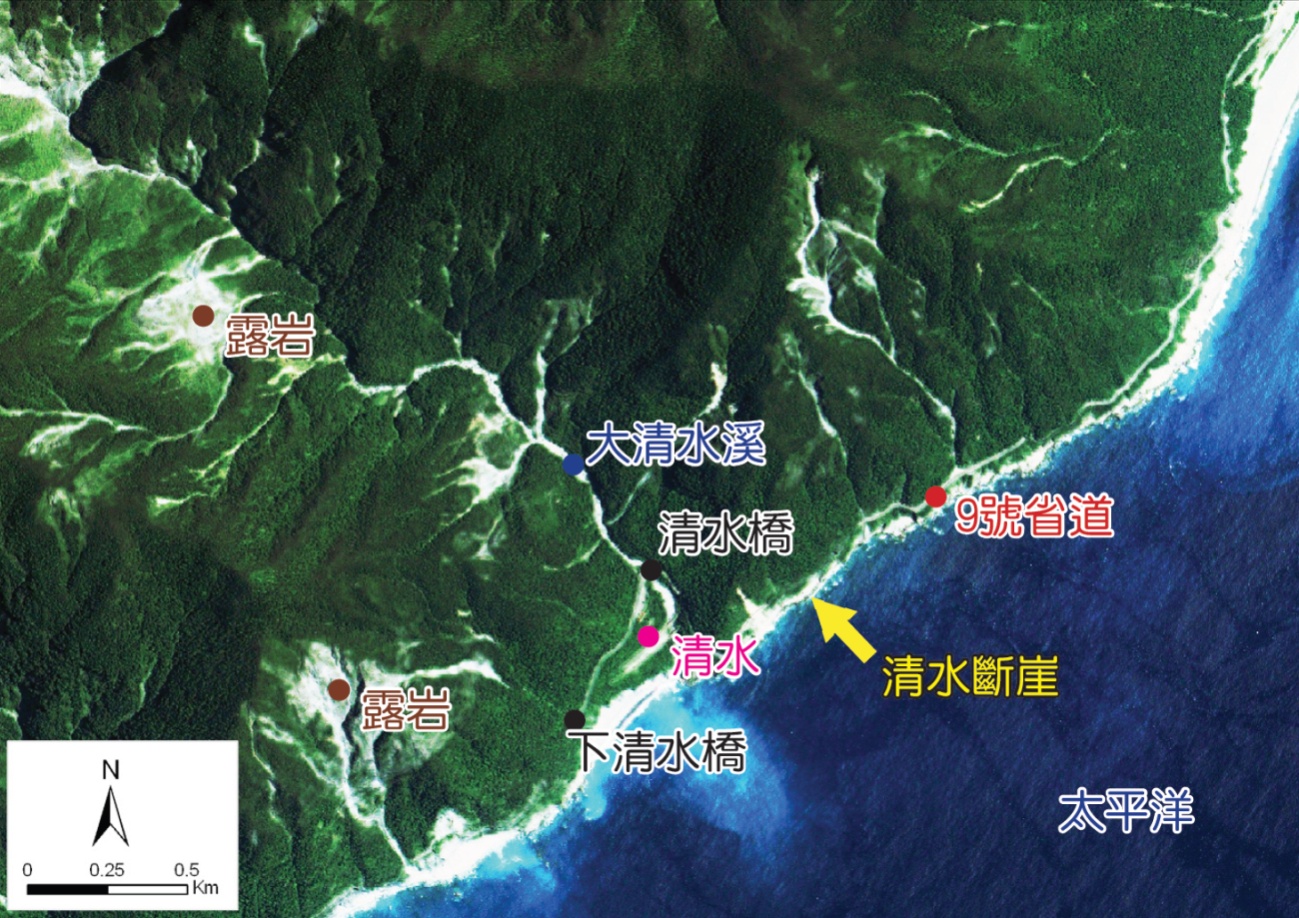 清水斷崖