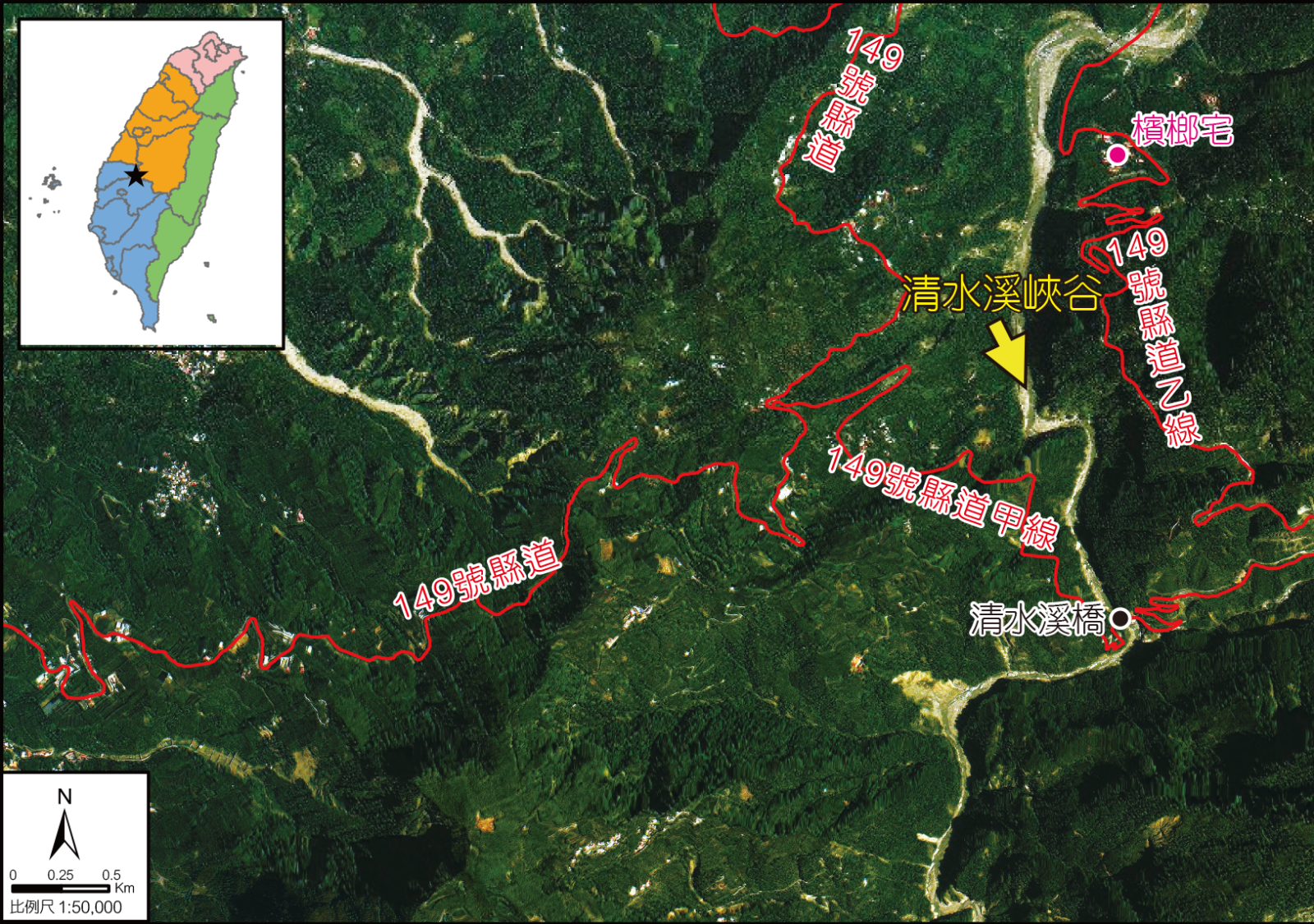 清水溪峽谷
