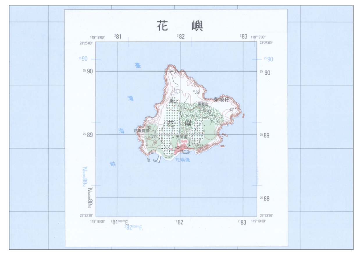澎湖花嶼