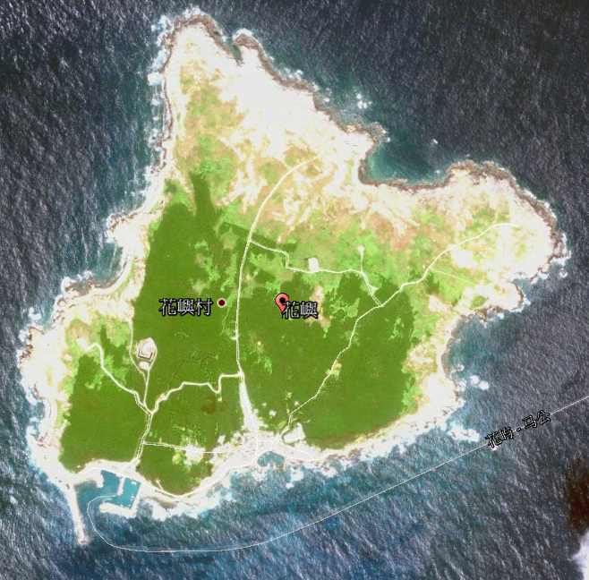 澎湖花嶼