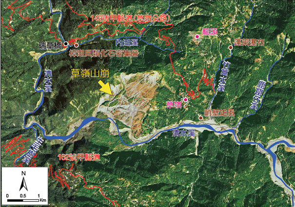草嶺山崩