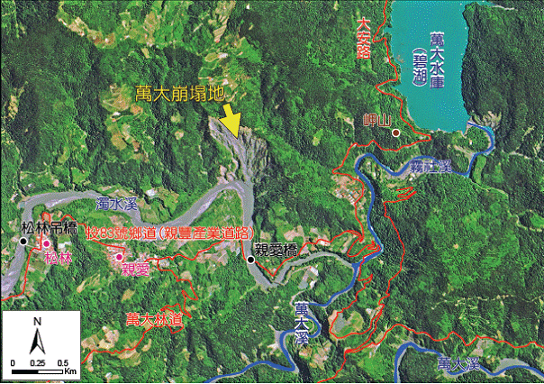 萬大崩塌地