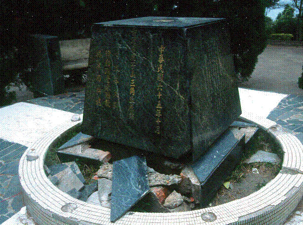 虎子山