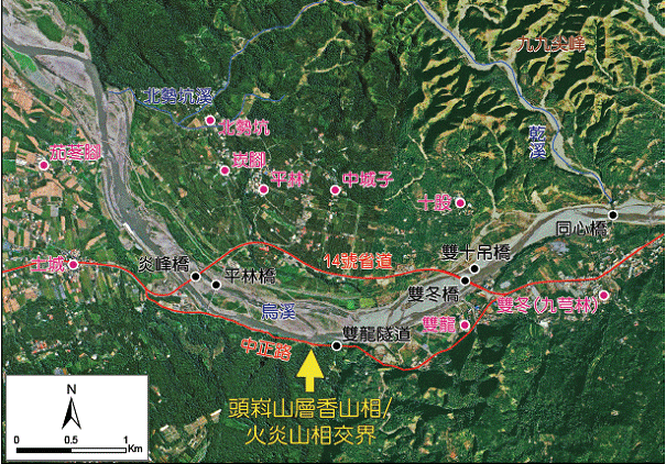 頭嵙山層香山相-火炎山相露頭